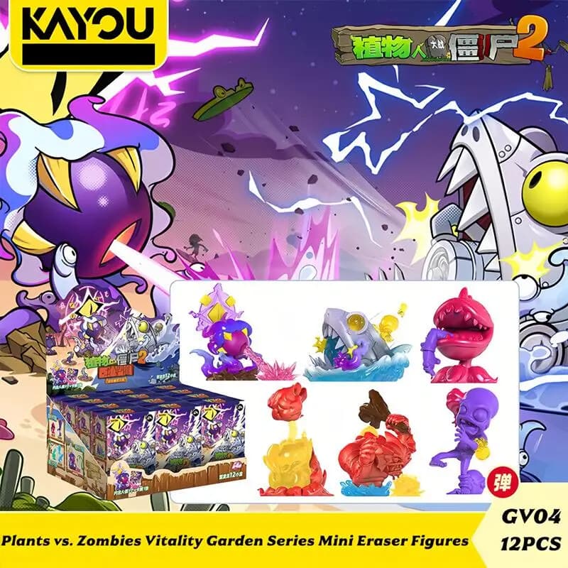 KAYOU Plants vs. Zombies 2 Deep Sea Beach Series Mini Eraser Figures Blind Box - 4th Edition Collectible Toys for Fans Gift