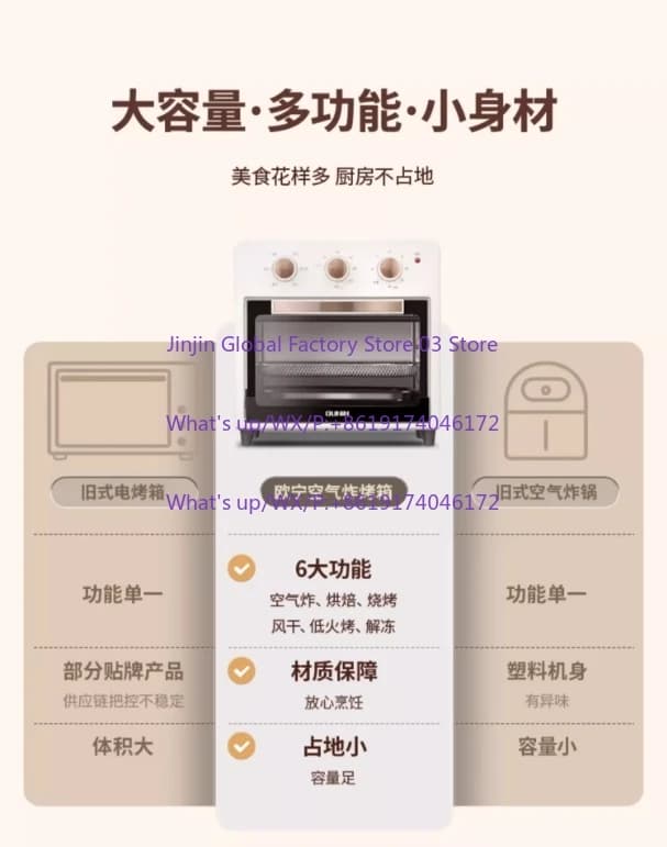Forno combinato tostapane friggitrice ad aria da 12 litri - Forno a convezione multifunzione per cottura domestica