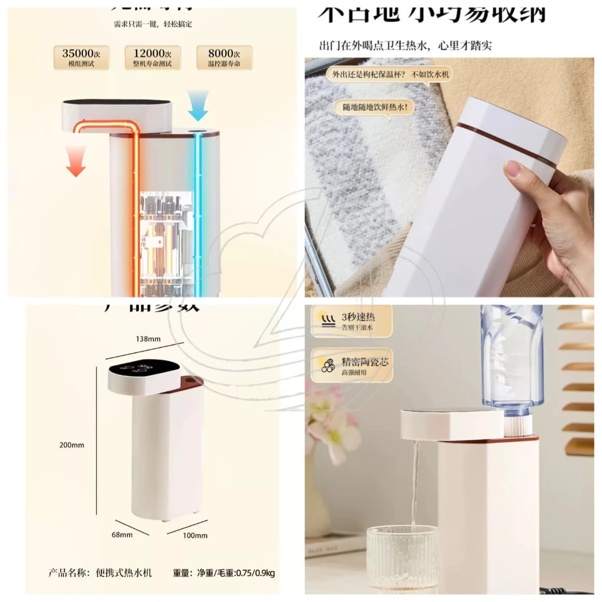 Dispenser Portatile di Acqua Calda Istantanea Versione Compatta da Viaggio con Adattatore EU US UK