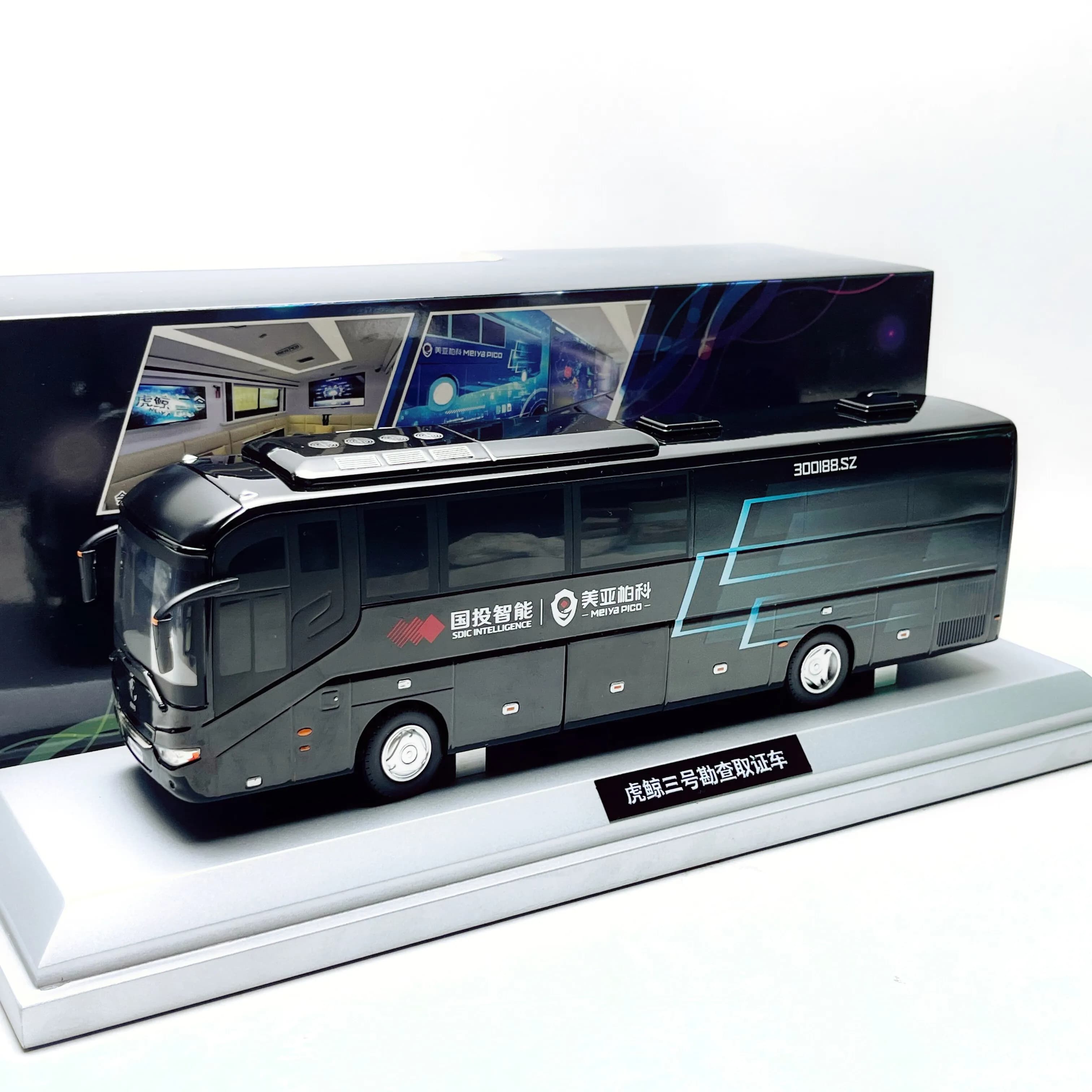 Diecast Meiya Baiko 1/43 Scale Golden Dragon Whale No. 3 Evidence Collection and Survey Command Vehicle Bus Alloy Car Model