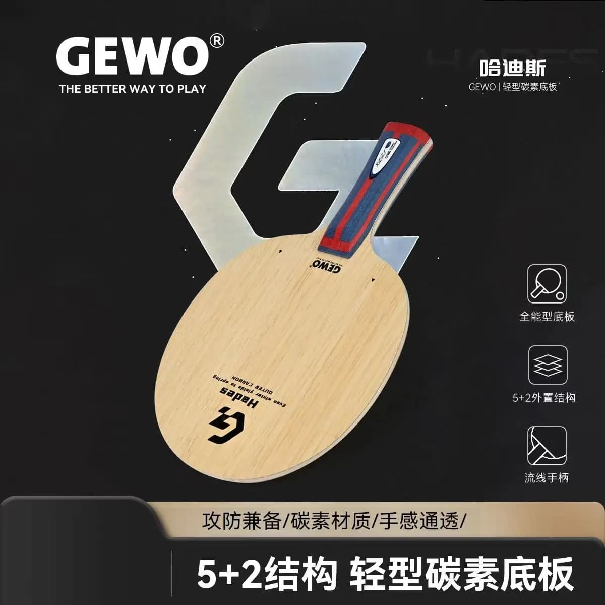 Racchetta da ping pong GEWO Hades