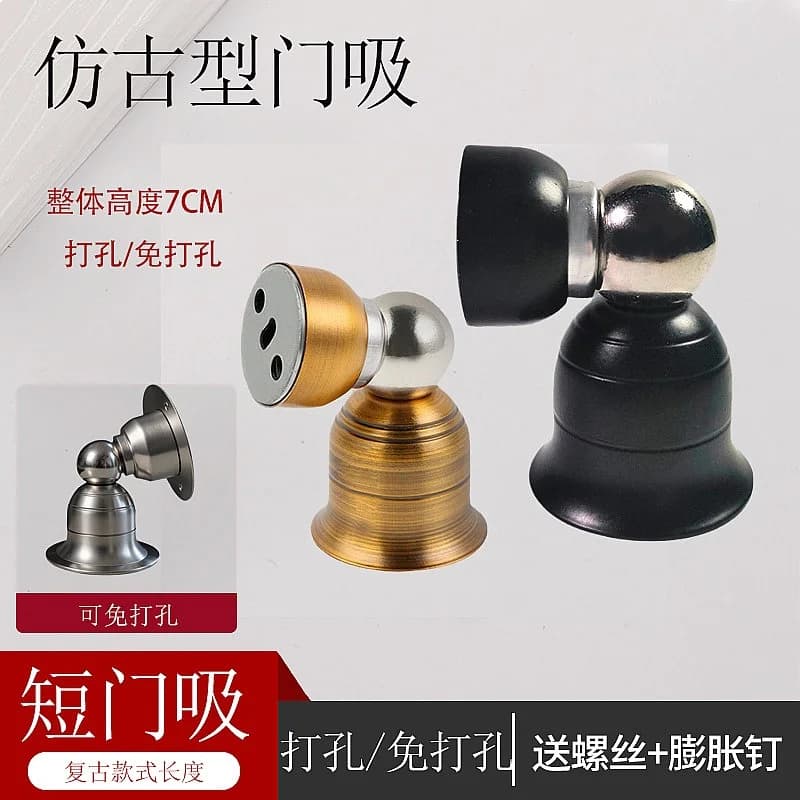 European Retro Bedroom Door Stopper No Drill Mini Magnetic Stainless Steel Short Door Holder