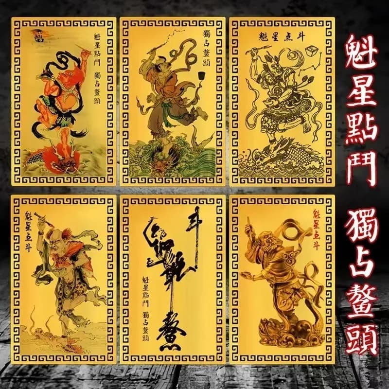 Guixing Dandou Gold Card Regalo per studenti Esame Carta piccola portatile Custodia per telefono Portafoglio Carta in metallo Guardiano Buddha Card