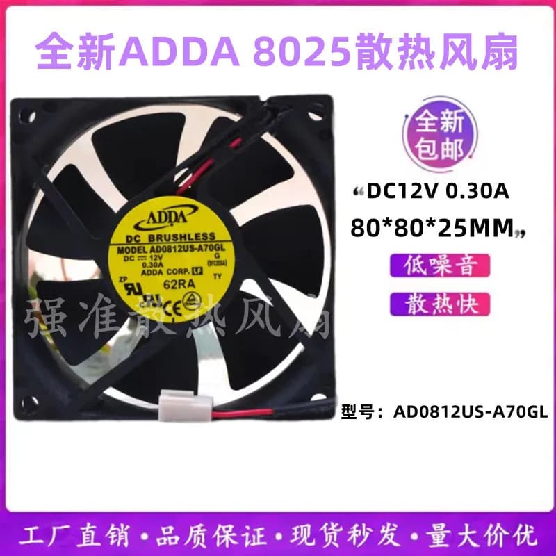 Nuova ventola di raffreddamento originale ADDA 8025 12V 0.30A per alimentatore PC per AD0812US-A70GL