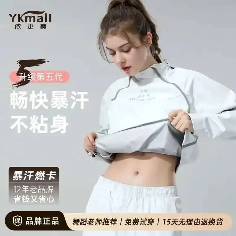 Women's suit, sweatshirt for weight loss, running suit for weight loss with jump rope, fitness for fat reduction