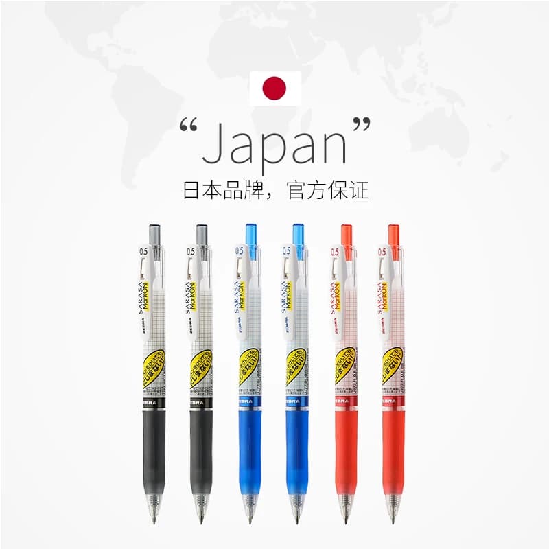 Penne gel Japanse ZEBRA SARASA, JJ15 Mark On Grid Limited Nero Rosso Blu 0,4/0,5 mm Nessun sanguinamento o assorbente per scrivere, penna per firma