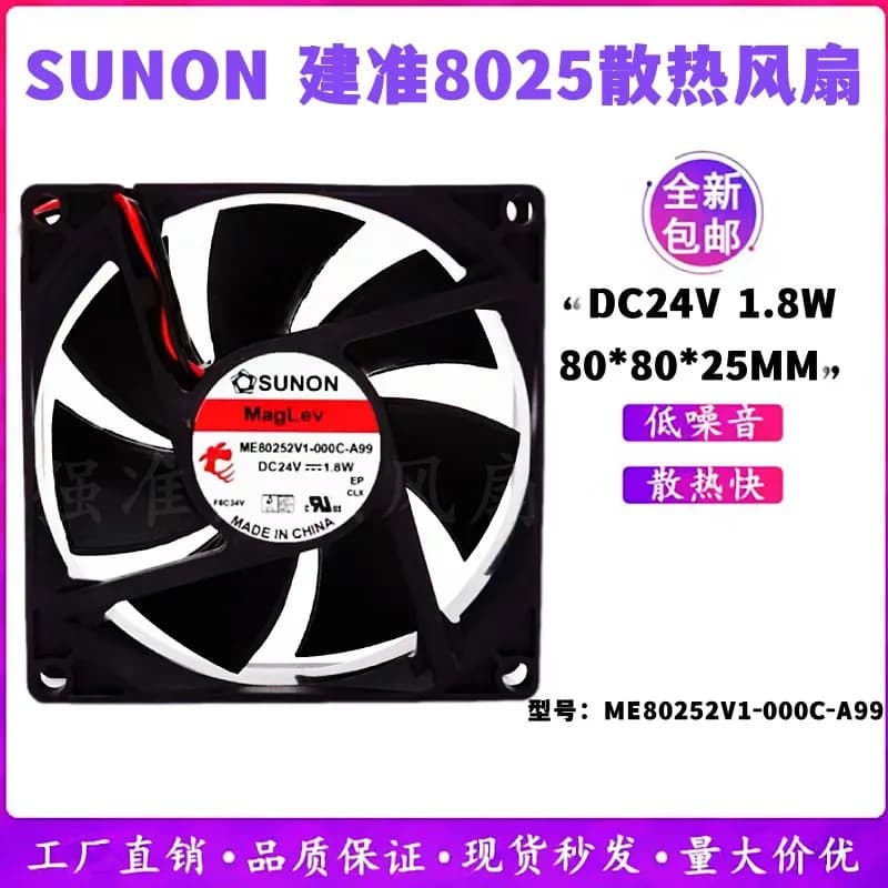 Ventola di Raffreddamento DC Brushless PWM SUNON ME80252V1-000C-A99 24V 1.8W 80x80x25mm