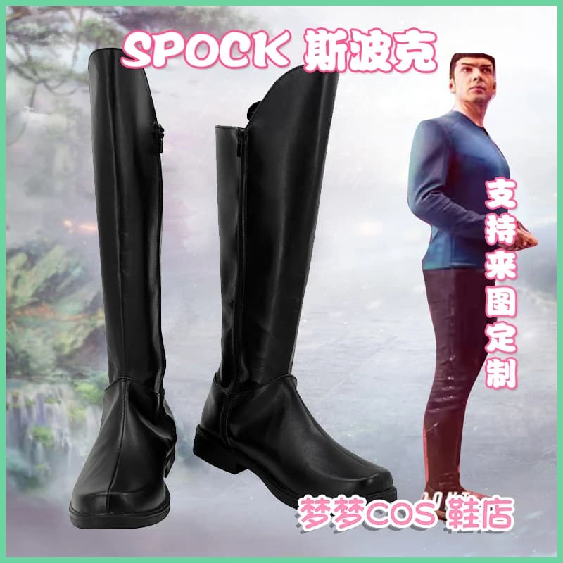 Strange New Worlds Spock Scarpe Cosplay Stivali Flotta Stellare per Stivali da uomo Halloween Party Prop