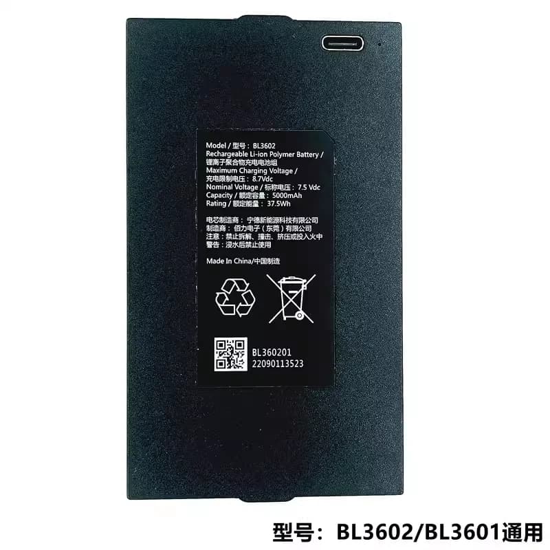 Per Fluorite Smart Door Lock batteria Dl30v Pb3621 Bl3602 Bl3601 Pb3601 Pb3602 batteria 5000mAH 10000 mAH
