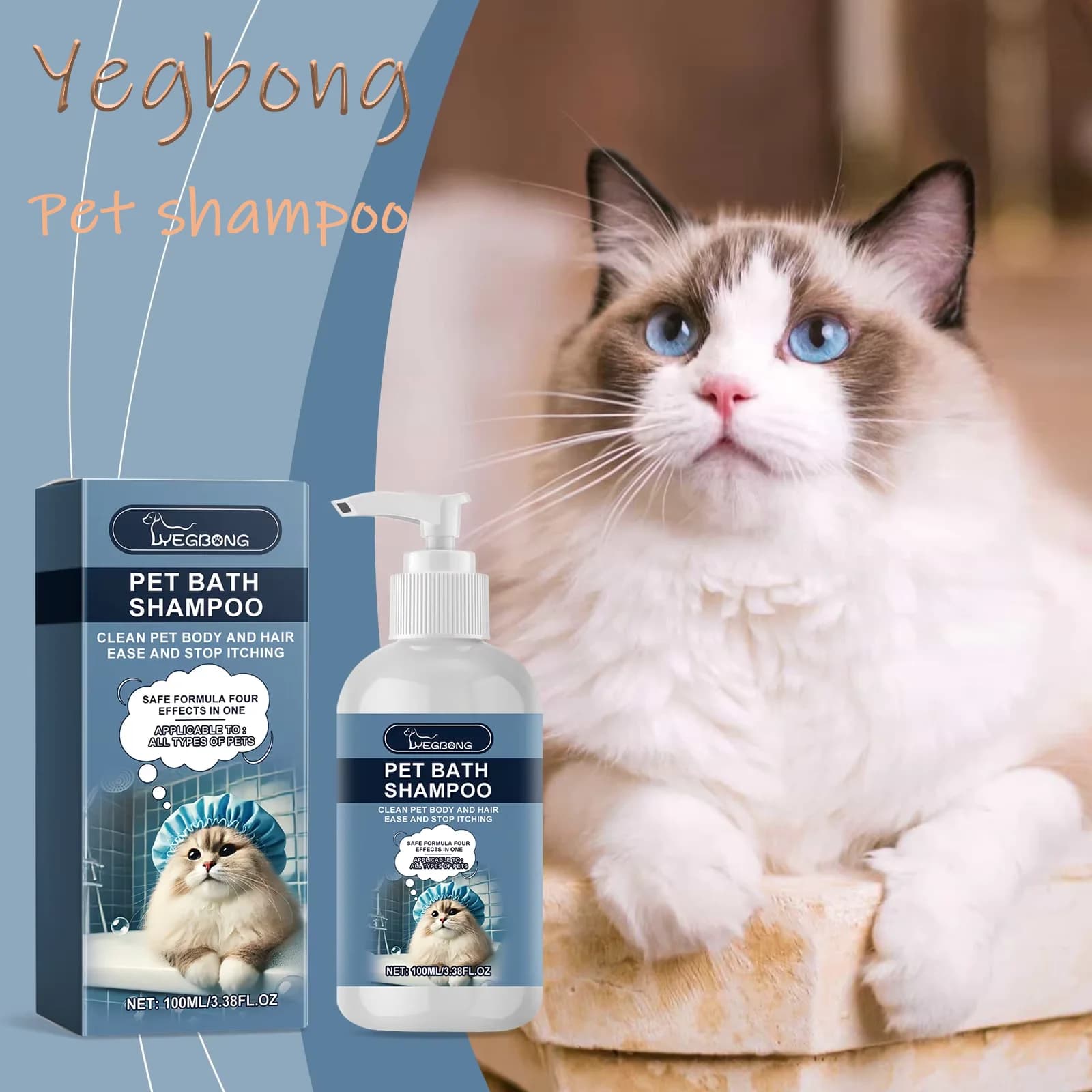 YEGBONG 100ML Shampoo da bagno per animali domestici Gel doccia delicato non irritante per cani e gatti Idrata Nutrire Pulisci Ridurre l'odore Pulizia quotidiana