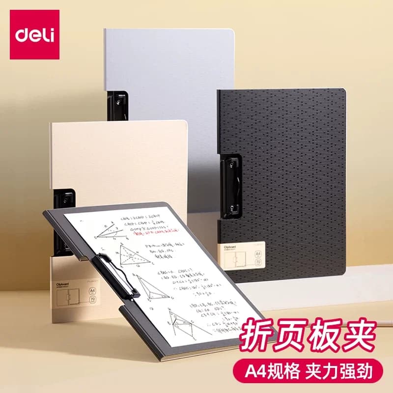 Deli Nusign NS5011 A4 Horizontal File Folder Clip Board - Foam PP Folding Board Clip in 4 Colors Optional for Office School Supp