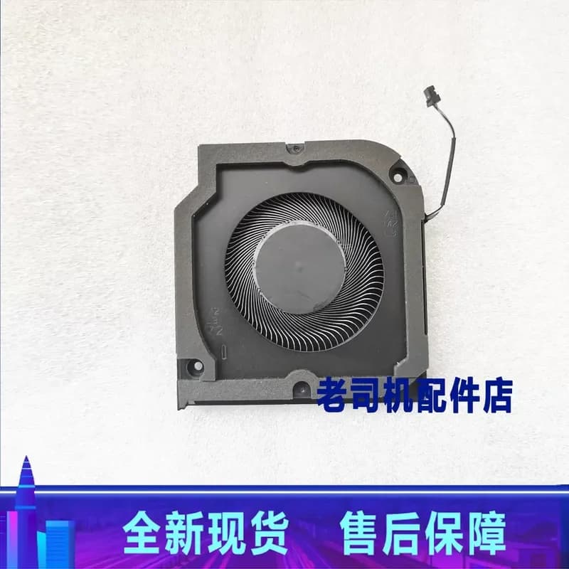 Fan for Dell Precision 3570 and Latitude 5530 Model 03YMF8 3YMF8