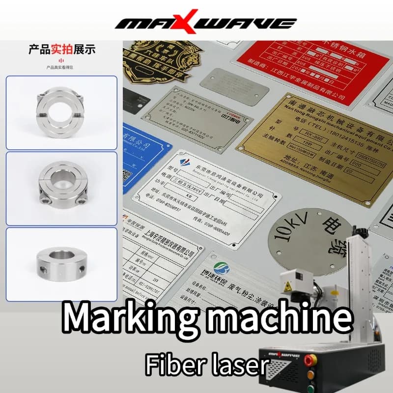 Macchina per marcatura laser a fibra Maxwave 1064nm per incisione di parti automobilistiche, prodotti elettronici, metalli, legno e plastica
