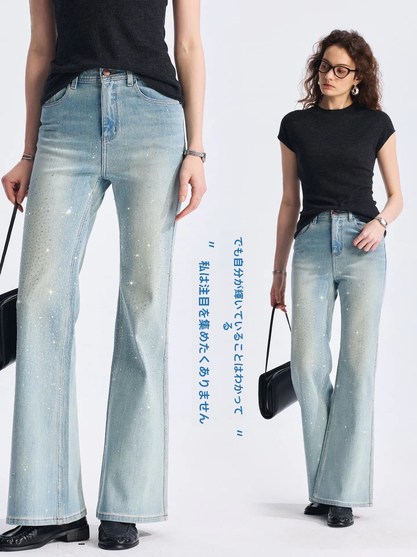 Jeans in cotone a vita alta Rightcell da donna, modello a zampa d'elefante, stile supermodella, non troppo lucidi, collezione Primavera 2026