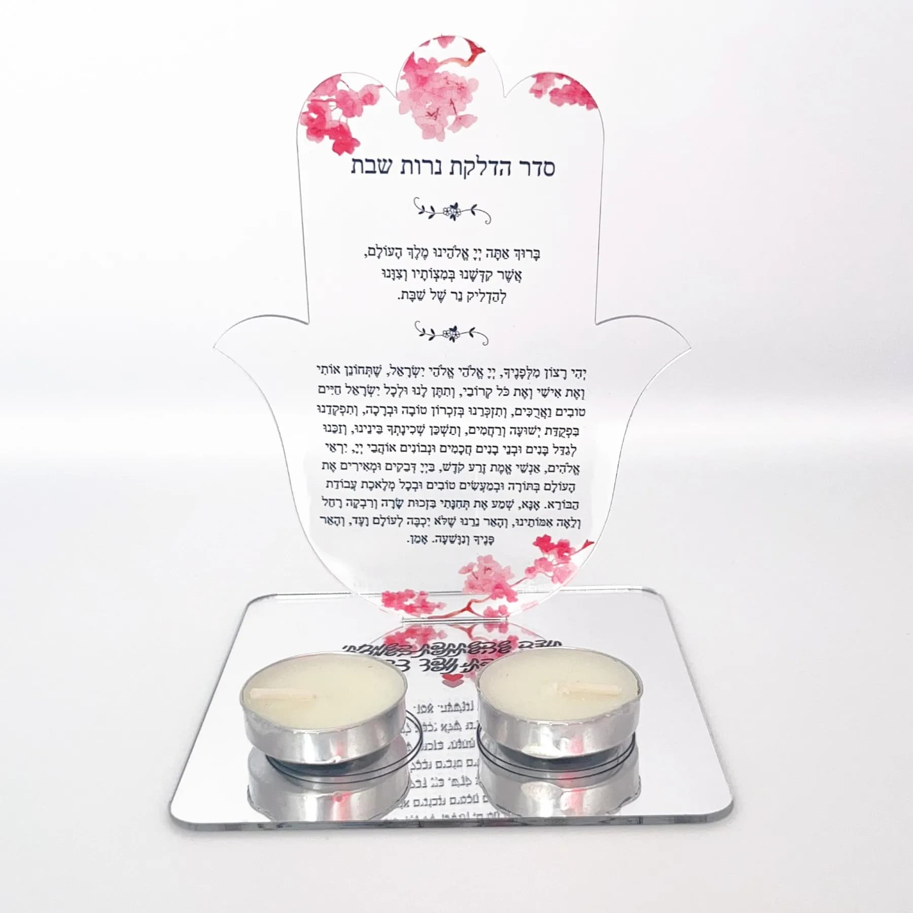 10pcs Shabbat Light Blessing Card with Candle Chanukah Memory Hasma Invitation Card Acrylic Custom Bar Mitzvah Gift Card