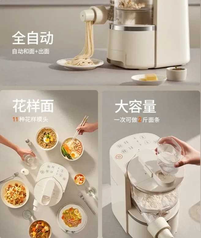 Mini macchina per pasta elettrica automatica intelligente 220V per uso domestico AB