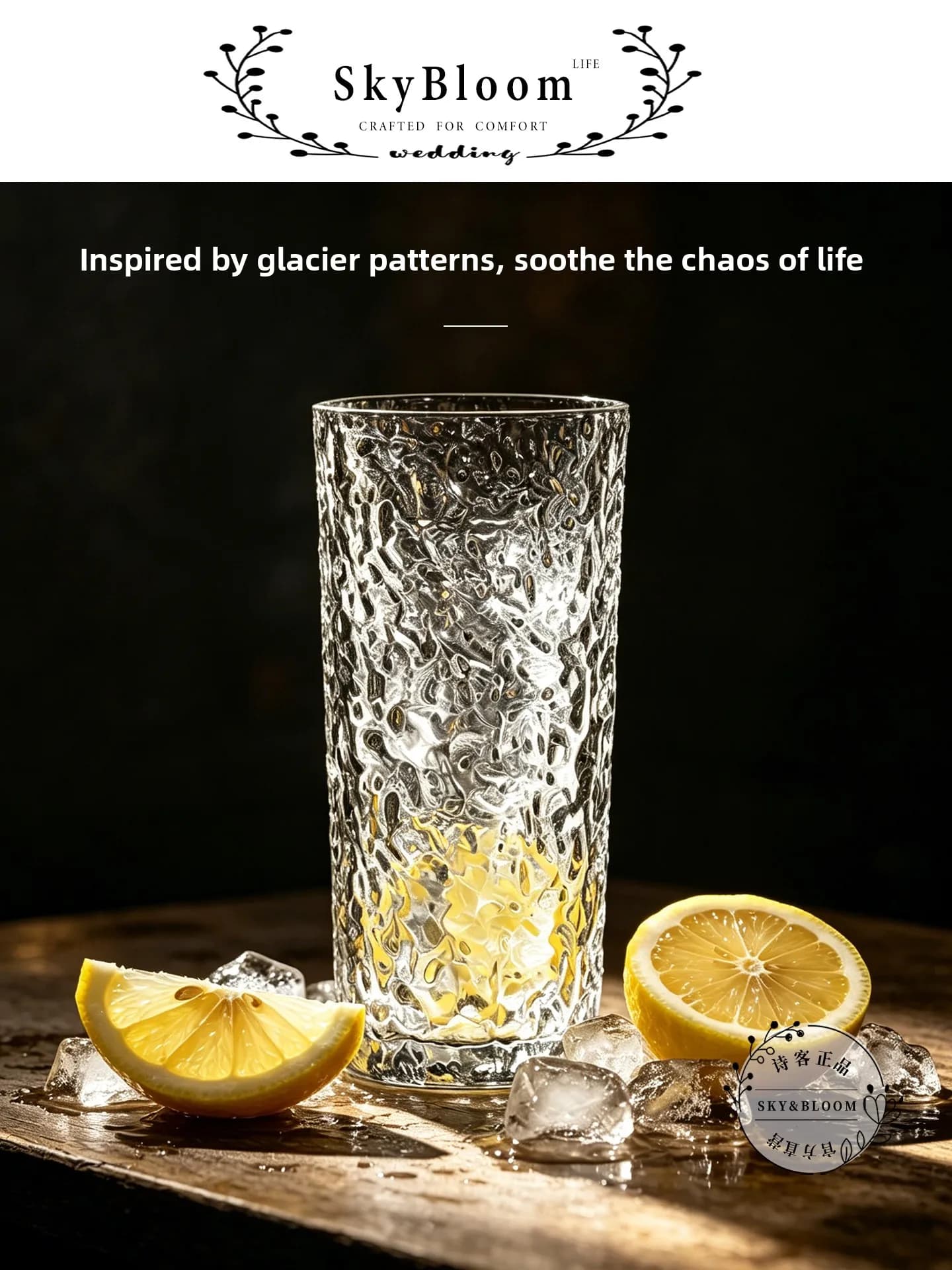 SkyBloom Poet Glacier Water Pattern Glass Cocktail Cup Elegant Simple Luxury Straight Tube Wine Cup Handmade Japanese Style