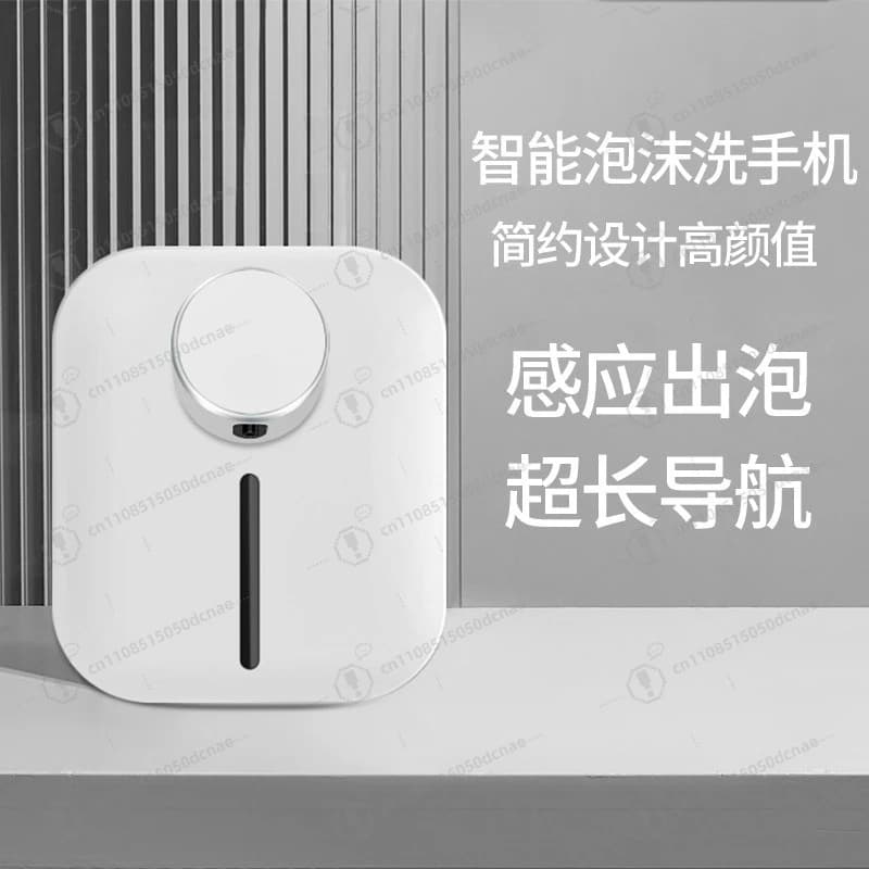 Dispenser di Sapone Automatico a Induzione con Schiuma, Montaggio a Parete, Antibatterico, Intelligente per Casa