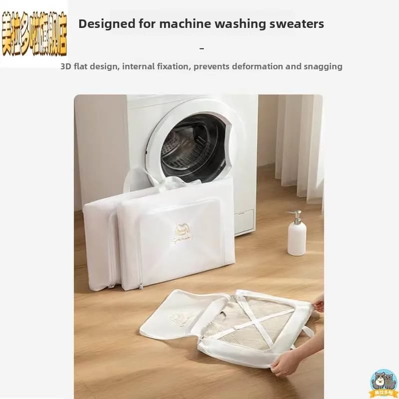 Washing Bag Wool Knits, Domestic Use, Washer Special, Protective Network for Knit Care and Cleaning