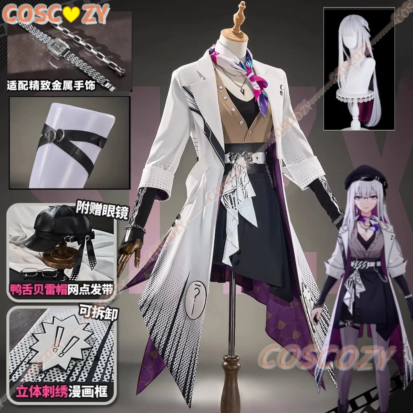 Costume Cosplay Honkai Star Rail Nihilux con Parrucca, Abito, Uniforme, Cappello, Occhiali, Planarcadia, Outfit per Feste di Halloween per Donne e Ragazze