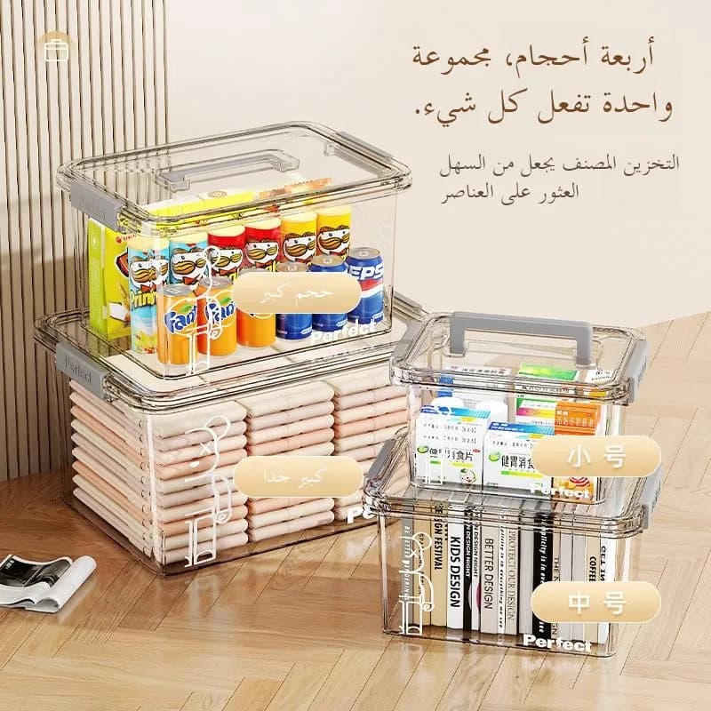 Transparent Plastic Storage Box, Portable Organizer for Home and Car, Versatile to Store Toys and Organize Tools