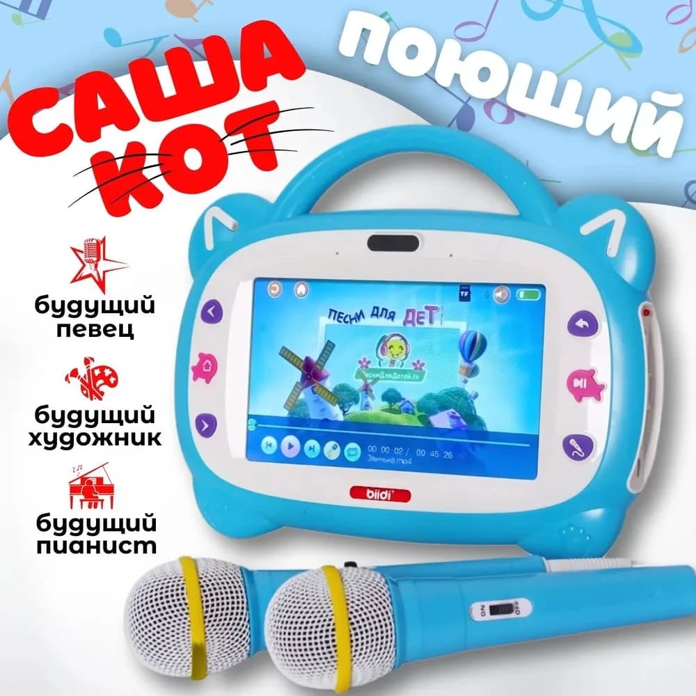 Tablet Educativo per Bambini con Funzione Karaoke in Russo, Kazako e Inglese, 32GB Espandibili, Giocattolo per la Prima Infanzia con Funzioni Offline