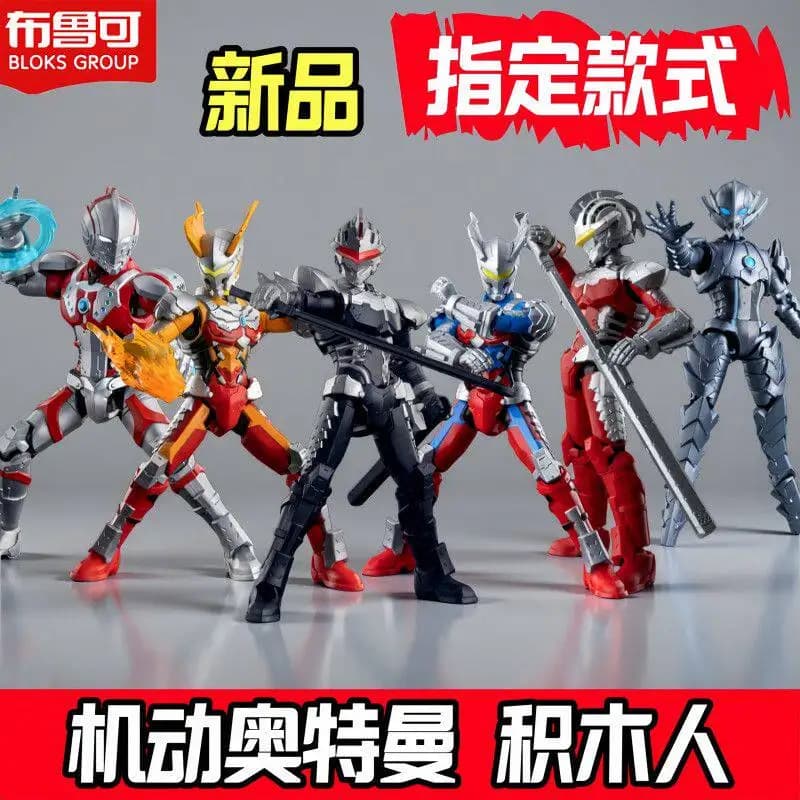 BLOKEES Mech Ultraman Zero Armor Stars Versione S Onda 1, Action Figure Costruibile da 10 cm, Giocattolo da Collezione