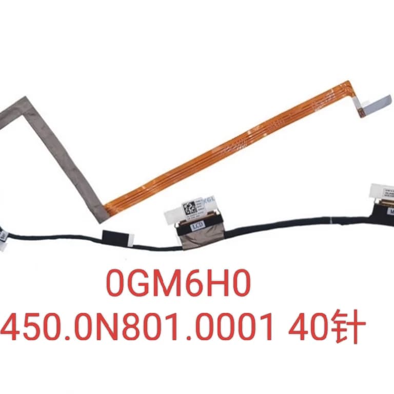 Applicable to for Dell Lingyue 5410 7415 5400 2-in-1 WM14 0GM6H0 screen cable Screen cable