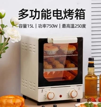 Forno elettrico domestico piccolo da 15 litri con friggitrice ad aria integrata