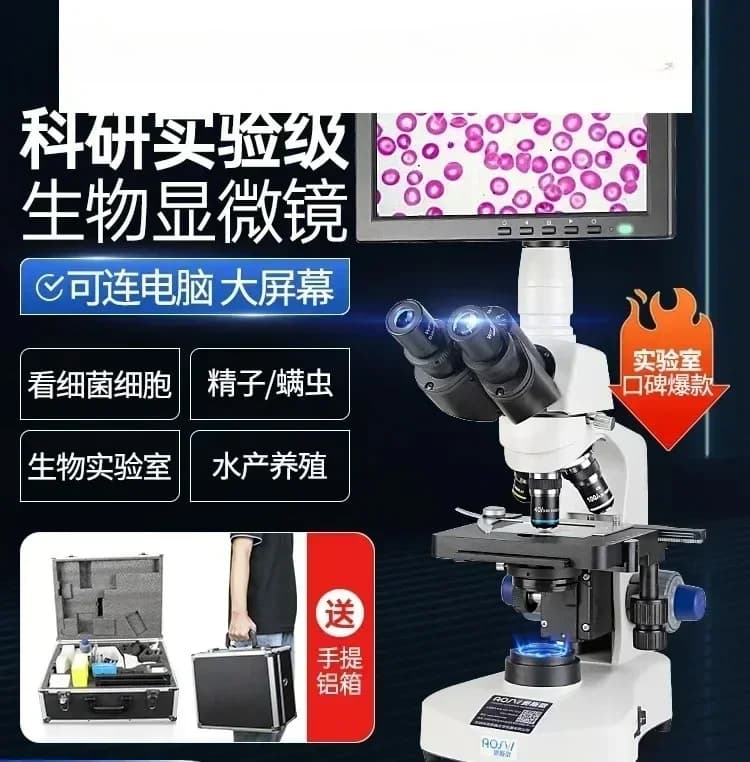 Microscopio microbico XSP-H1600 Microscopio da laboratorio biologico HD ad alto ingrandimento 2000x