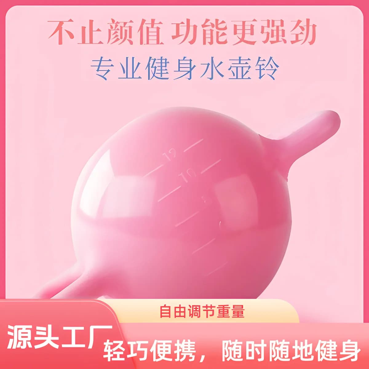 Kettlebell filled with durable and adjustable water for training at home for fitness training