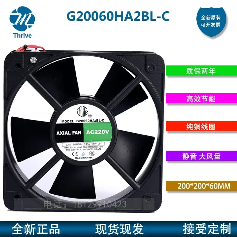 Original Kowloon G20060HA2BL-C 220V Variable Frequency Power Supply Chassis Cooling Fan 200x200x60mm for Industrial Equipment