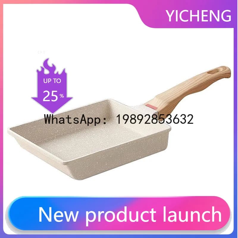 Tamagoyaki non-stick pan for steaks, omelets and breakfasts, medical stone pan.