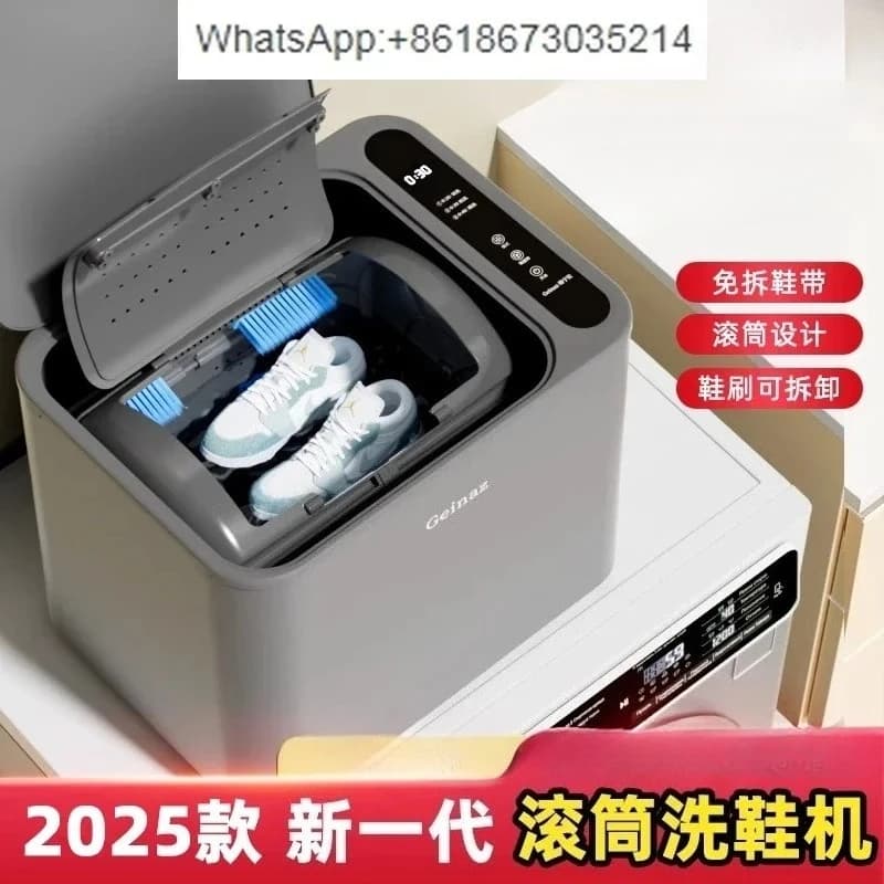 Automatic shoe brush machine Roller type household shoe washing artifact Small sock washing machine Dormitory washing machine