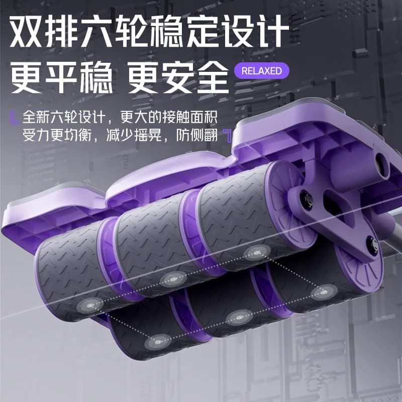 6‑Wheel Ab Roller with LCD Screen Automatic Rebound Design, Abdominal Core Muscle Training Home Workout Fitness Equipment
