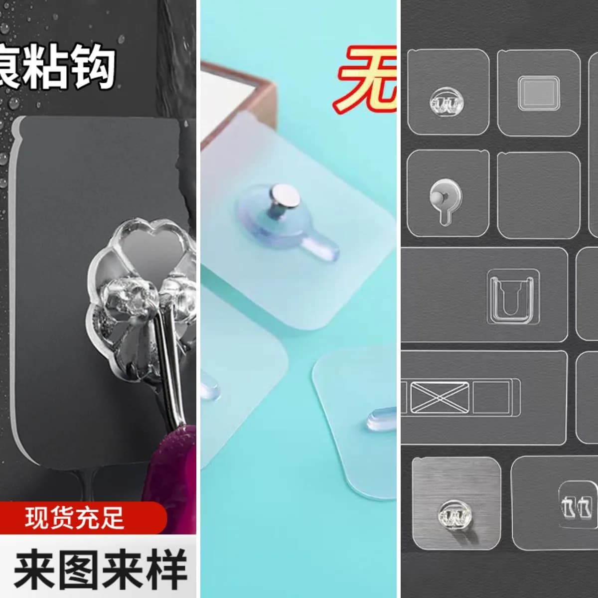 Punch-free transparent hook, multi-functional home wall‑mounting adhesive hook, strong‑hold hook for kitchen, bathroom, and behi