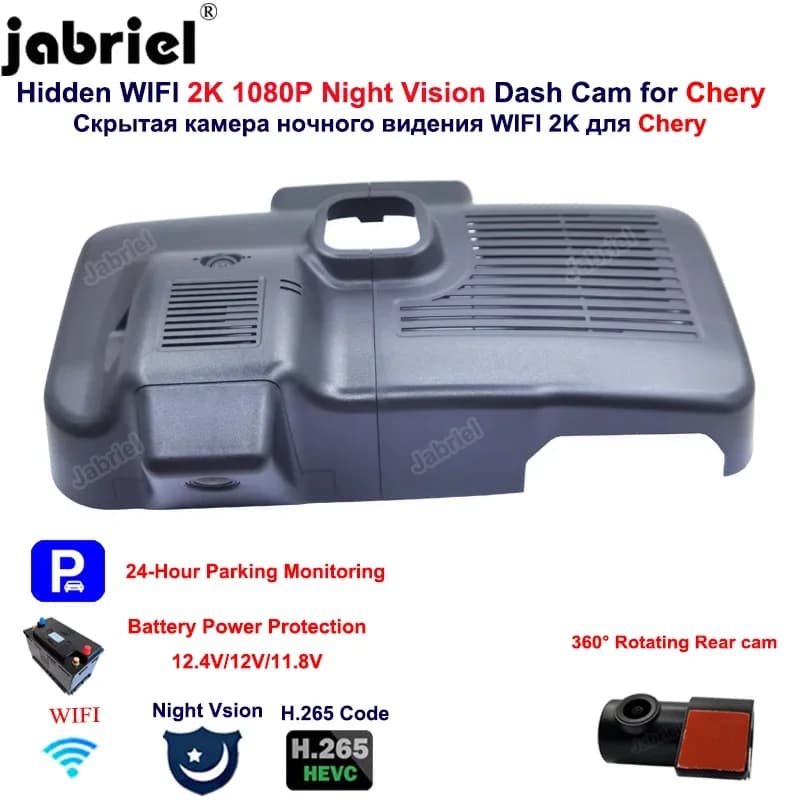 Jabriel 2K 1440P WiFi 24H Monitoraggio Parcheggio Auto DVR Videoregistratore Dedicato Dash Camera Per Chery Arrizo 8 1.6TDCT 2022 2023
