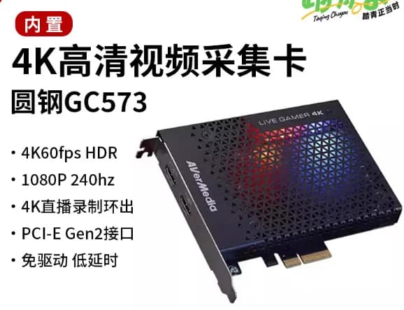 Elgato 4K Pro Video HDMI 2.1 Scheda di acquisizione PCIe 4K60 Registrazione live PS5/Switch/