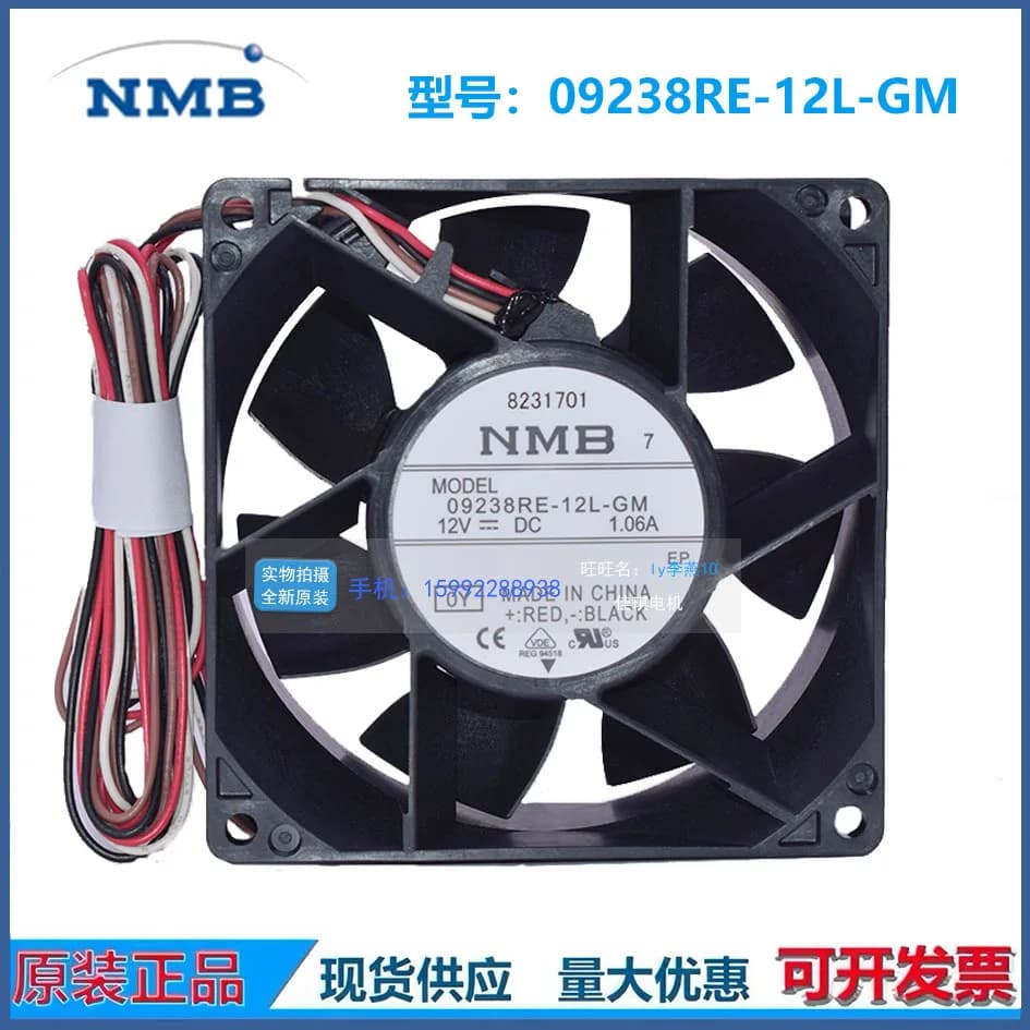 Nuova Ventola di Raffreddamento Originale NMB 09238RE-12L-GM DC 12V per Applicazioni Industriali ad Alto Flusso d'Aria