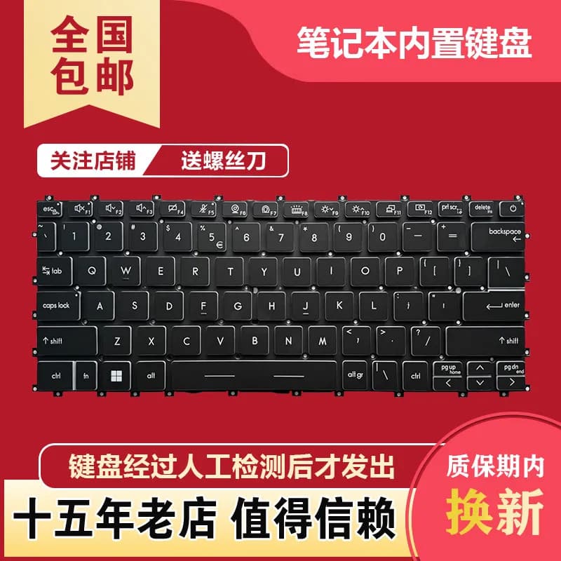 Tastiera per MSI Modern 14 C12MO C11M C13M C7M MS-14JK 14J3 14J1