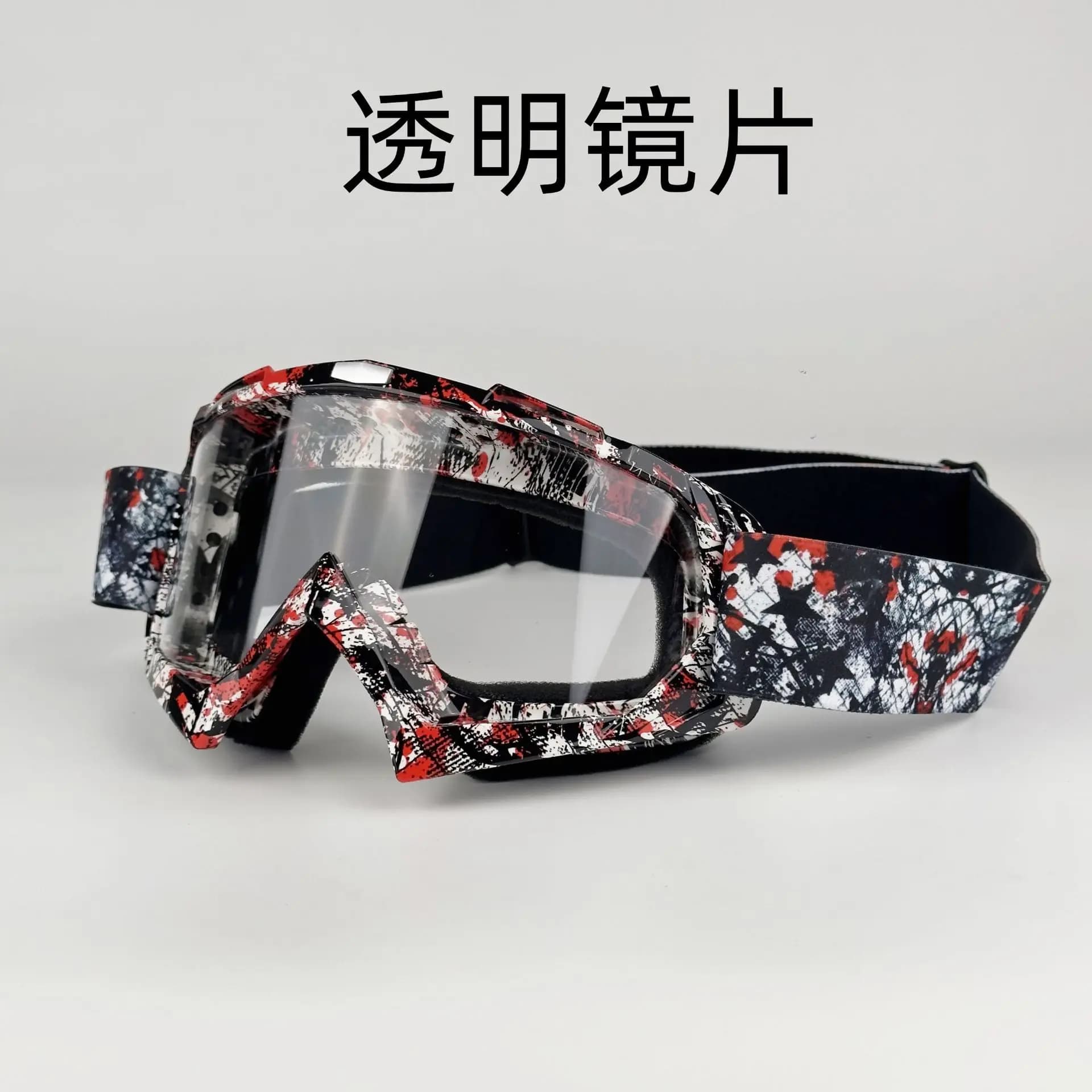 Occhiali Multiuso per Sci e Moto, Antiappannamento, Antivento, Protezione UV, Occhiali Unisex per Mountain Bike