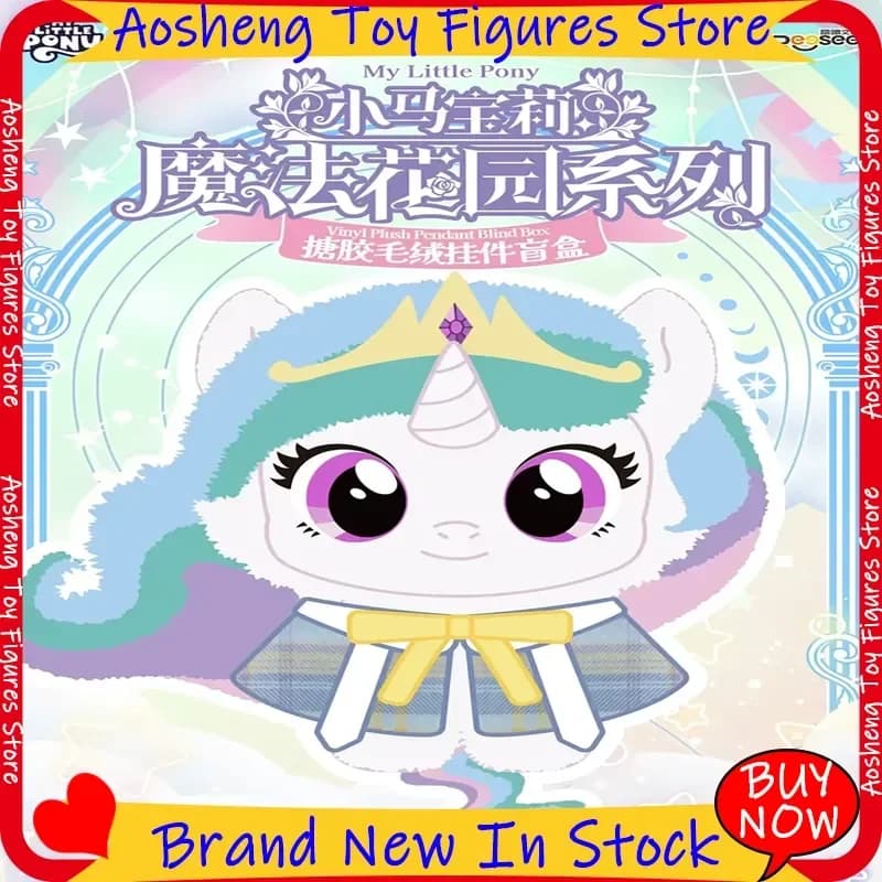 Hot My Little Pony Magic Garden Blind Box Plush Doll Cute Vinyl Figure Keychain Pendant Birthday Gift For Collectors And Fans
