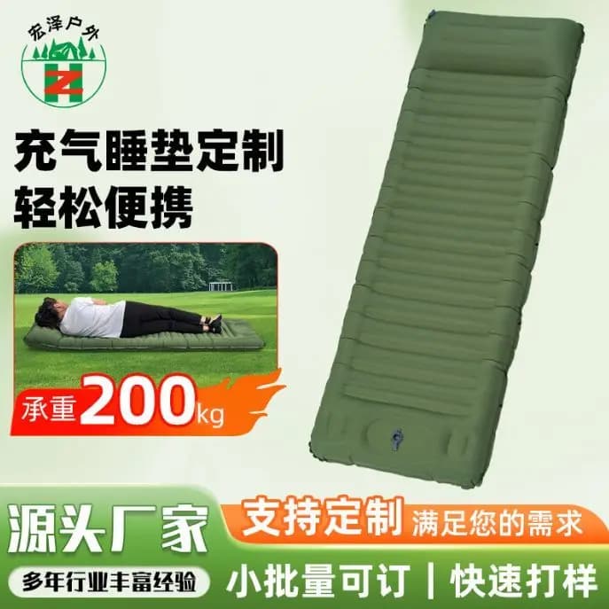 Inflatable Single Camping Air Mattress Olive Green Portable 200kg Load Bearing With Pillow For Outdoor Hiking Travel Sleeping