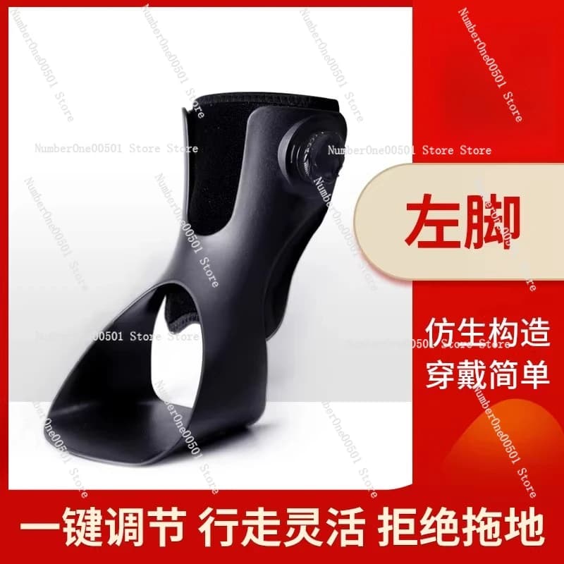 Foot Drop Varus Valgus Orthosis Support Rehabilitation Equipment Stroke Hemiplegia Ankle Brace Correction Shoes
