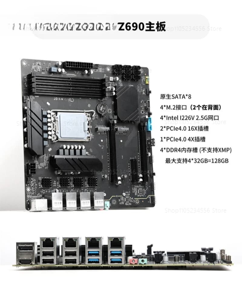 U1012X Server di archiviazione NAS 12 Bay 2U Rackmount Z690 Scheda madre Supporto CPU di 12a generazione