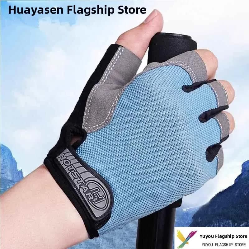 Protective Gloves Mezze Dita per Corsa Outdoor, Breathable, Fast drying, Anti-slip, for Climbing, Fitness and Cycling