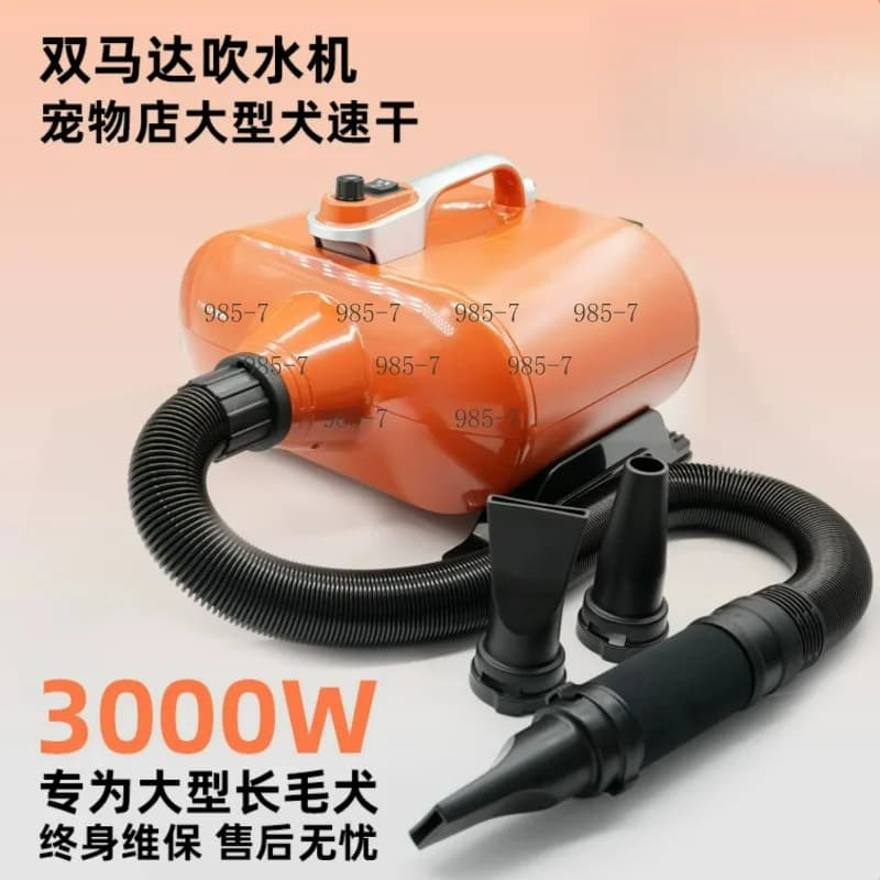 Double‑Motor High Power Pet Dryer, 3000W Special Blowing Hair Dryer for Large Dogs