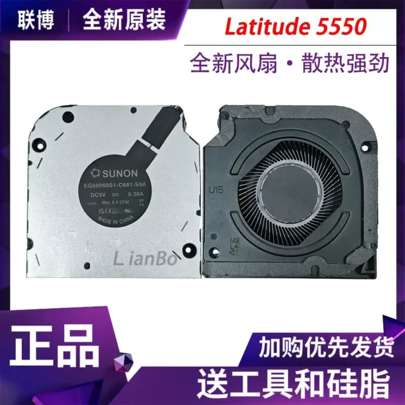 Cooling Fan for Dell Latitude 5550 and Precision 3590 Model 012DJ 0012DJ