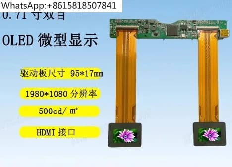 Modulo micro display binoculare ECX335AF Cuffie ARVR con micro display 1080P da 0,7 pollici