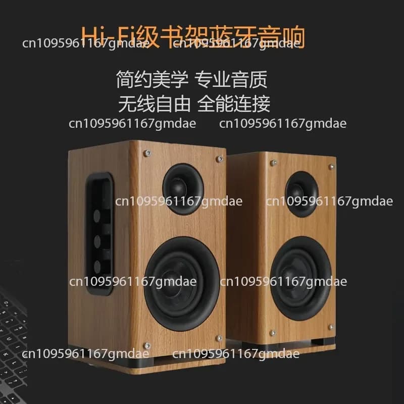 new private model 50W active desktop to box 2.0 Bluetooth speaker supports EQ adjustment fiber USB/DAC